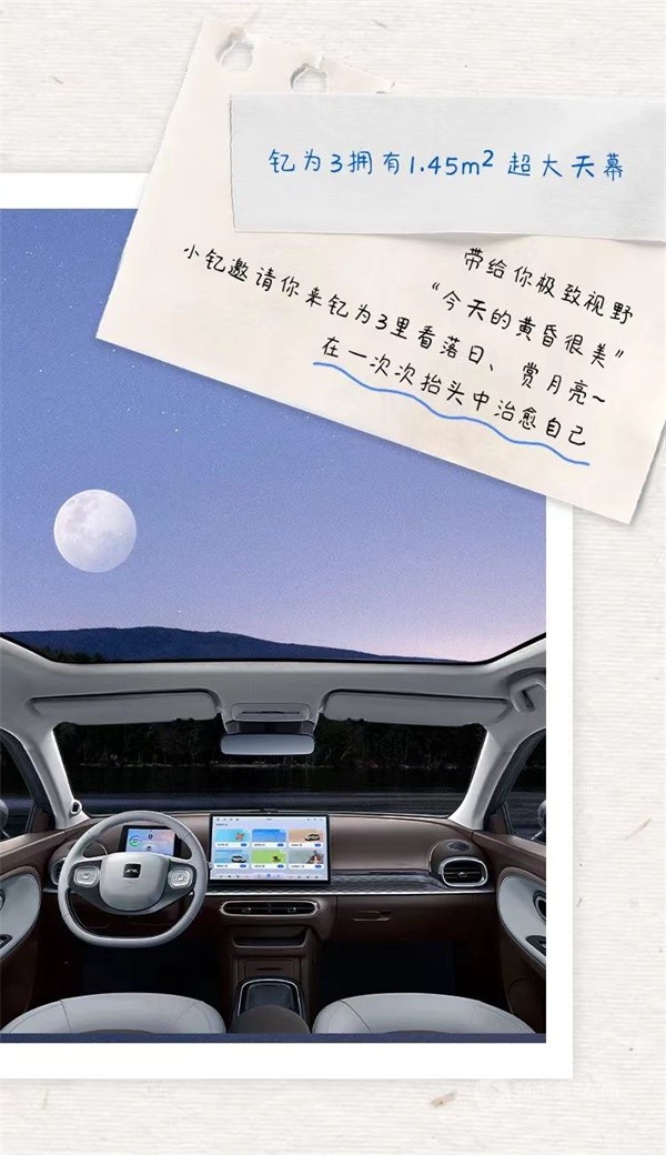 钇为3