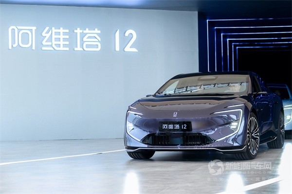 阿维塔12