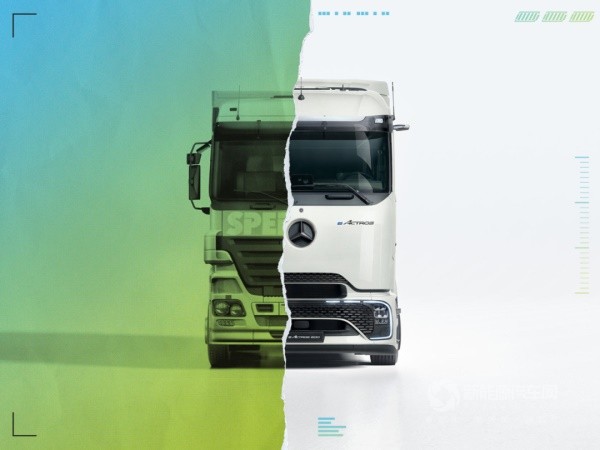 梅赛德斯-奔驰eActros 600