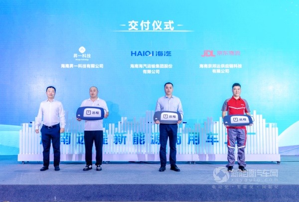 吉利星际新能源客车