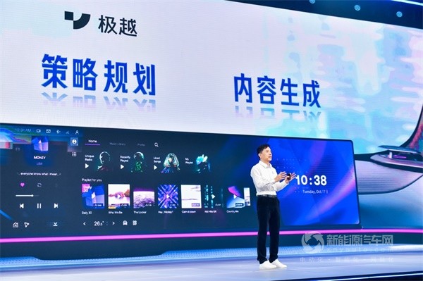 极越01