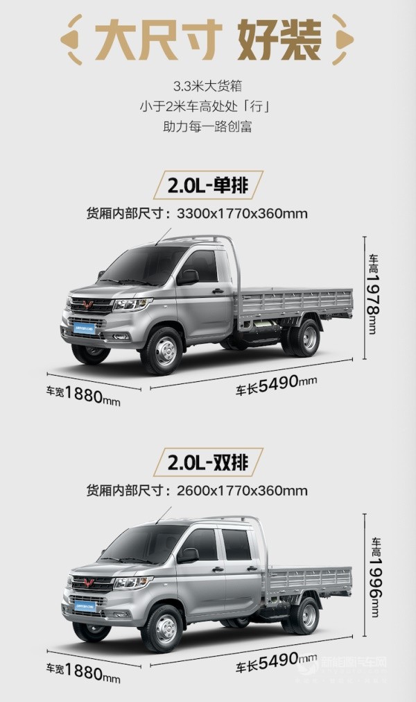 五菱荣光新卡CNG