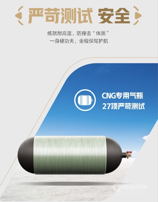 五菱荣光新卡CNG