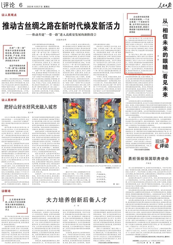 东风岚图