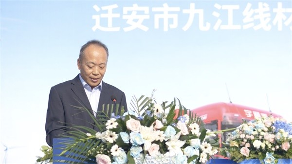氢能