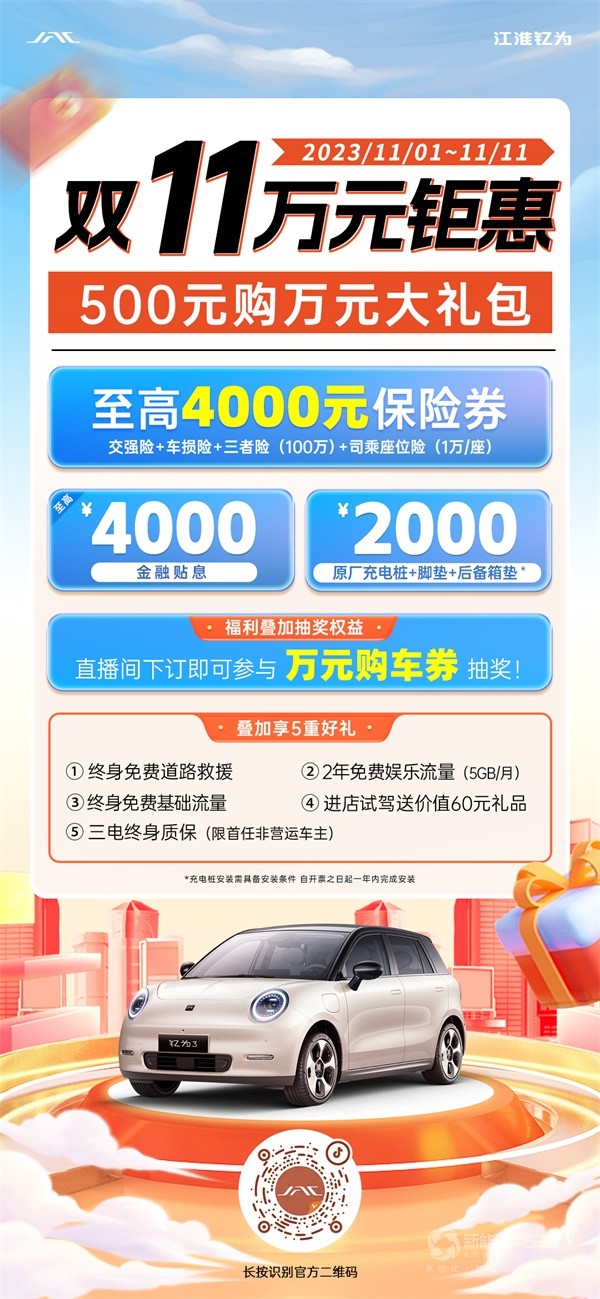 钇为3