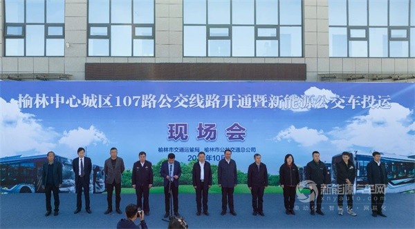 亚星新能源客车