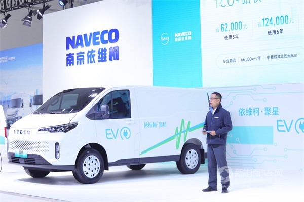 聚星EV
