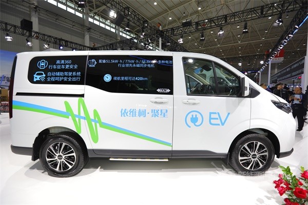 聚星EV