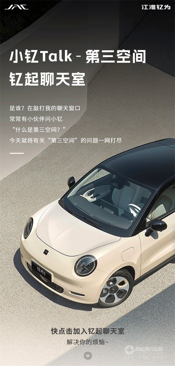 钇为3