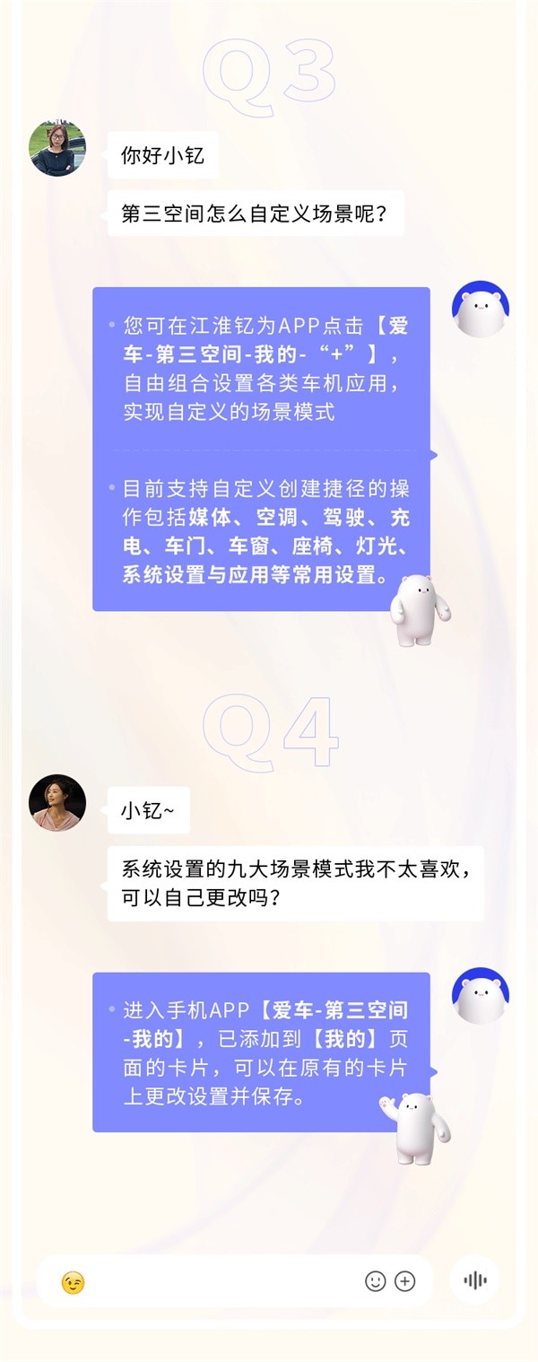 钇为3
