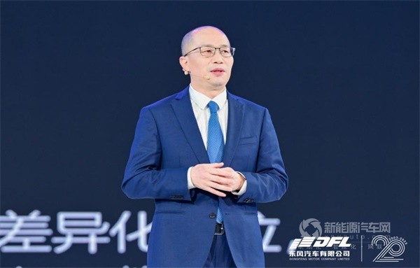 东风新能源
