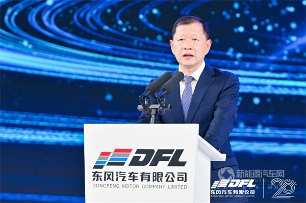 东风新能源