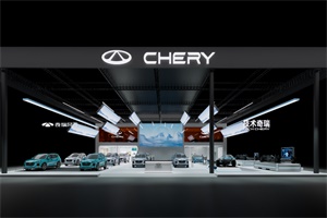 2023广州国际车展:奇瑞汽车将携4大品牌16款新能源车型亮相