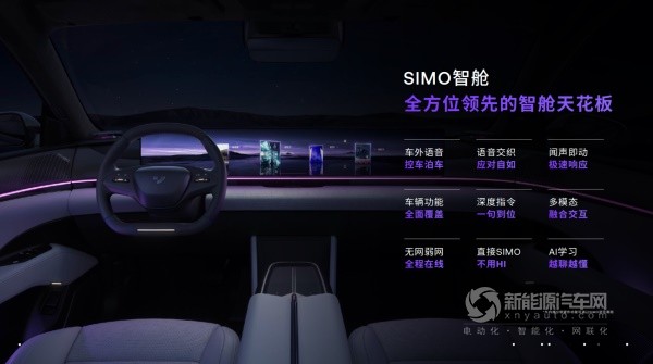 极越01