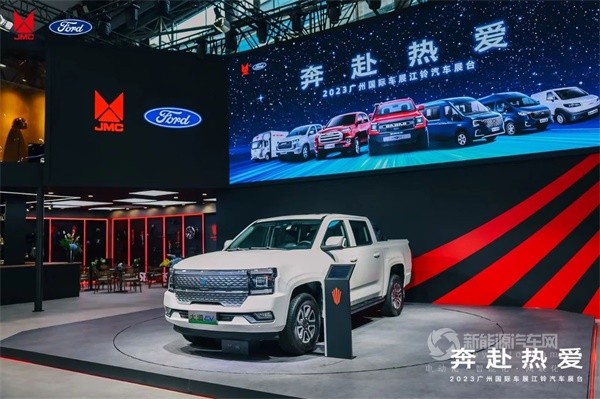 江铃乐行新能源
