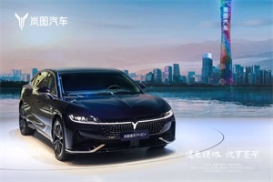 定位新行政电动旗舰 岚图追光PHEV 26.69万元起售