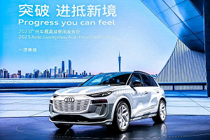 奥迪Q6 e-tron原型车国内首秀：一汽奥迪登陆广州车展