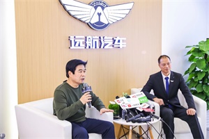 品质第一 服务先行 打造让消费者满意的产品——访大运汽车董事长远勤山