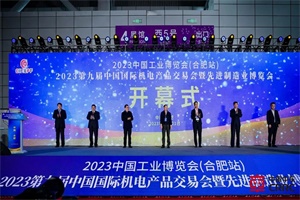 中车电动携“双赛道双集群”发展新成果亮相2023中国工业博览会