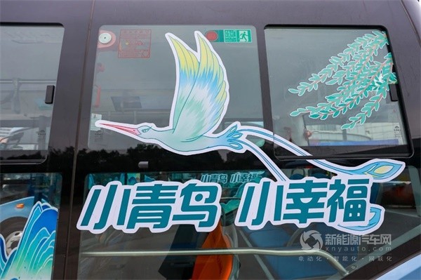 宇通新能源客车