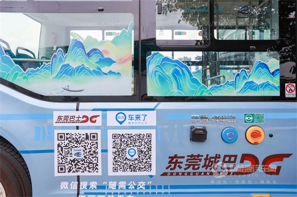 宇通新能源客车