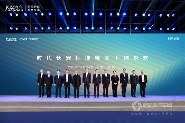 长安