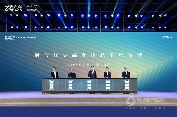 长安