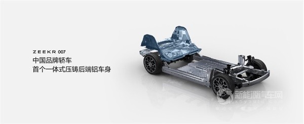 极氪