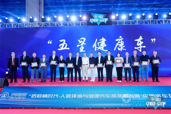 岚图追光