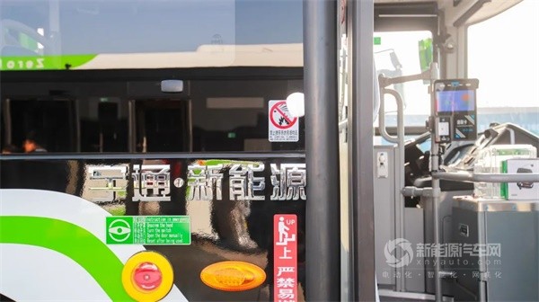 宇通新能源客车