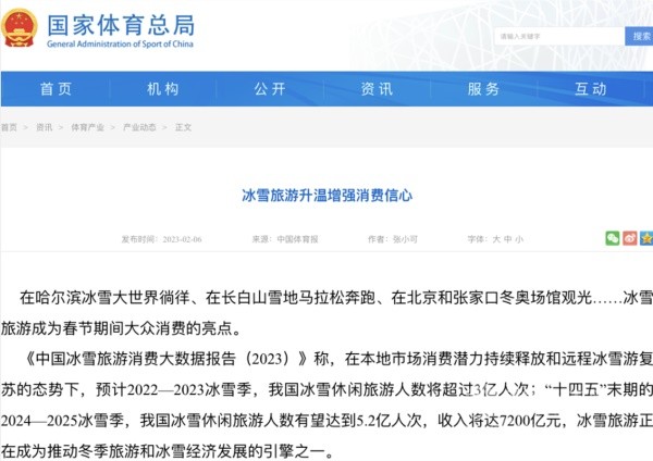 宇通新能源客车