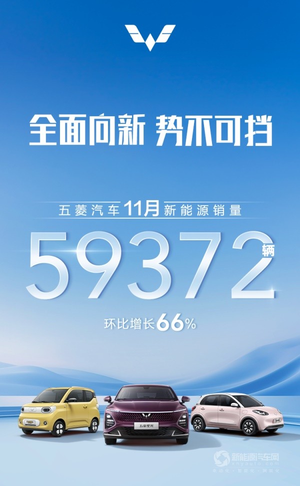 五菱汽车