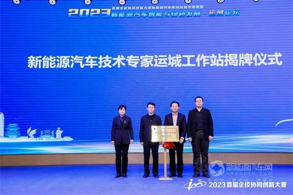 大运汽车