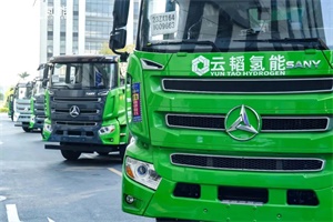 广州市氢燃料电池产业创新联合体，白云区首批车辆投放