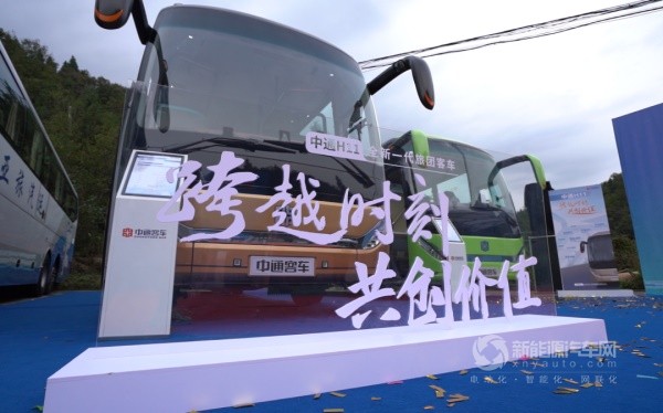 中通新能源客车