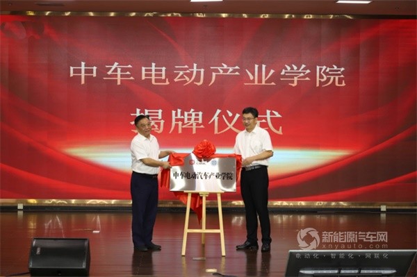 中车电动