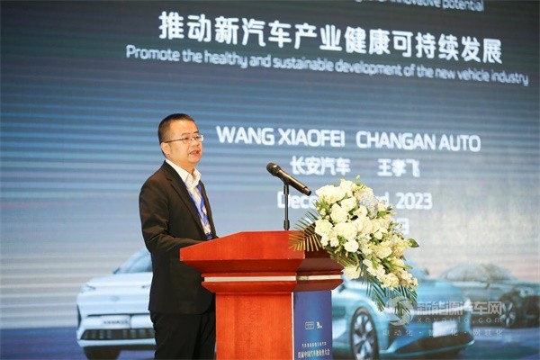 中国汽车独角兽大会