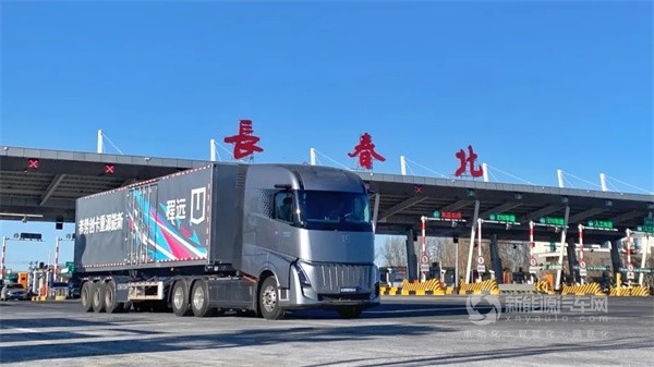 远程星瀚H醇氢电动重卡
