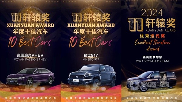 东风汽车