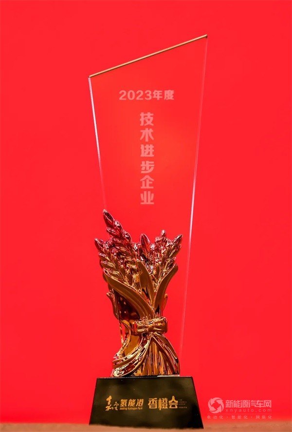 氢能