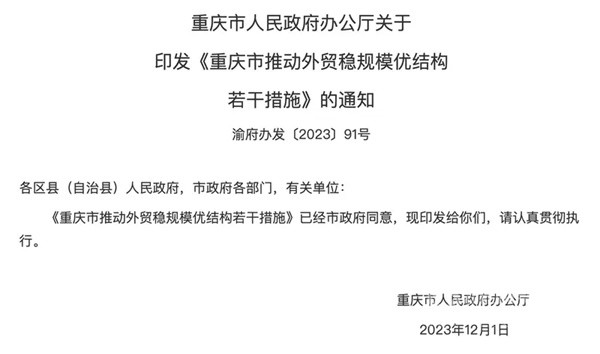 新能源汽车