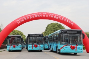 苏州金龙新能源获“车轮上的中国”两项大奖 畅行“一带一路”显担当!