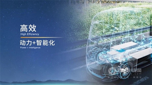 远程新能源