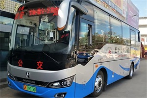云南姚安至楚雄县际公交启动 亚星蓝钻2.0纯电客车提供更优出行