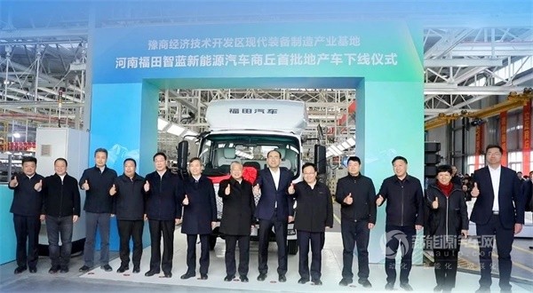 福田汽车
