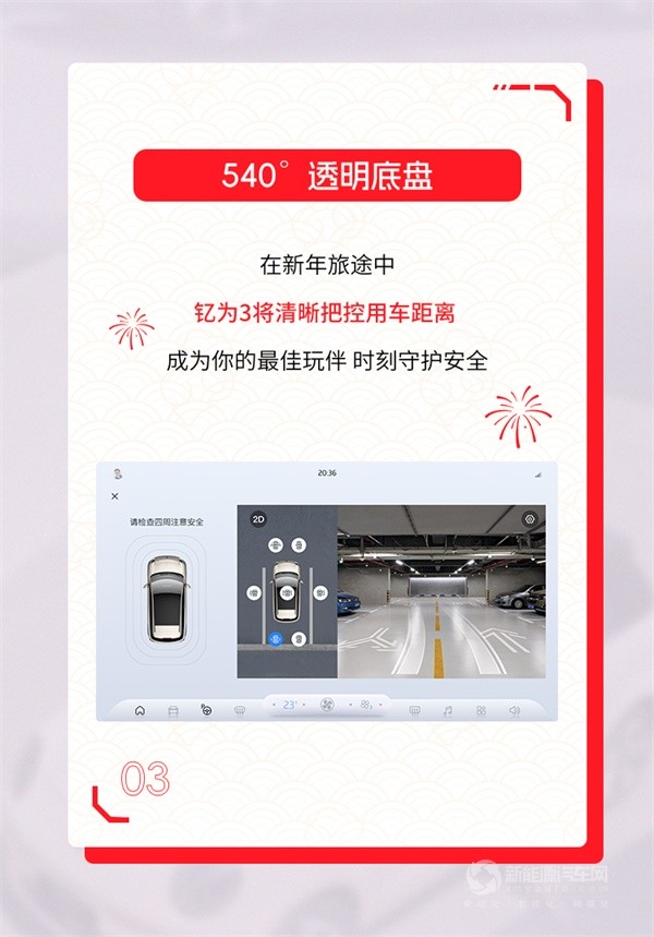江淮钇为3