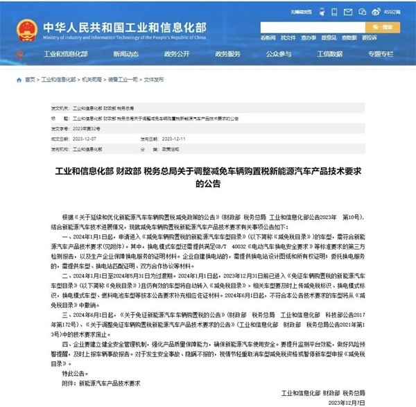 宇通新能源客车