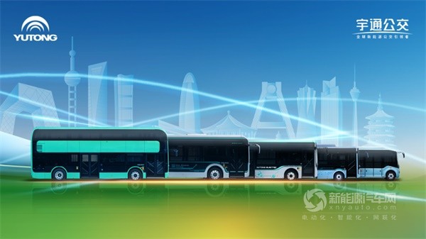 宇通新能源客车