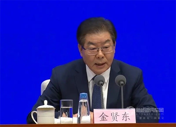 新能源汽车
